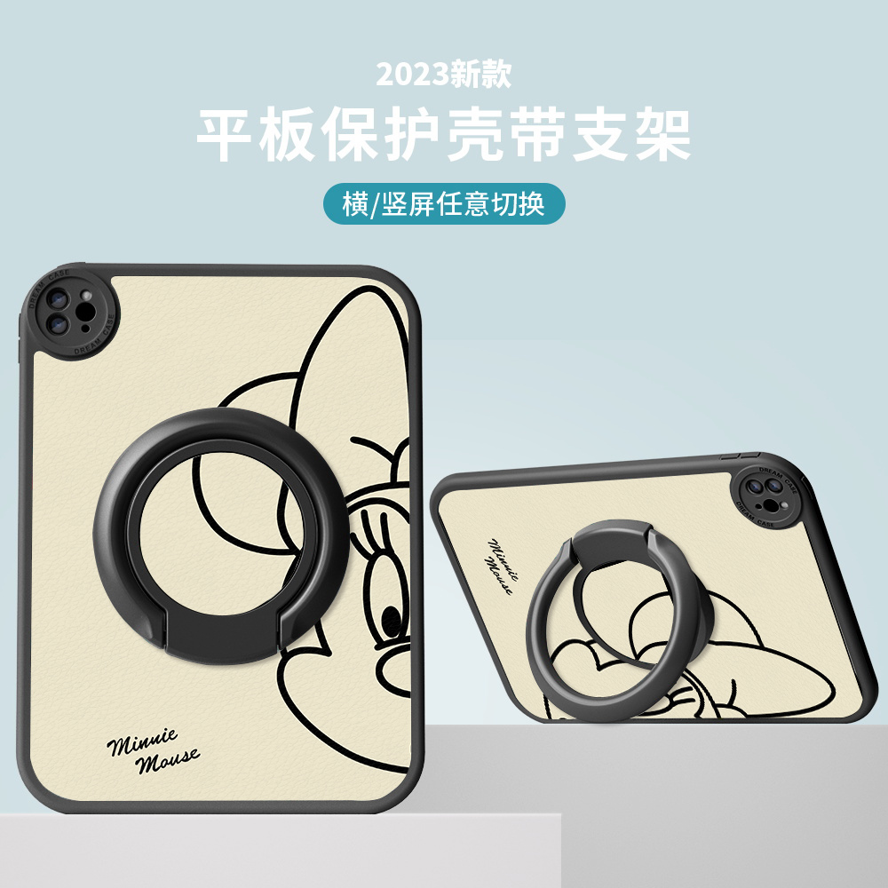 线条米妮适用苹果平板ipad保护套360度旋转第10代2021pro11英寸air4/3/2硅胶带支架mini5/6迷你防摔9.7电脑壳