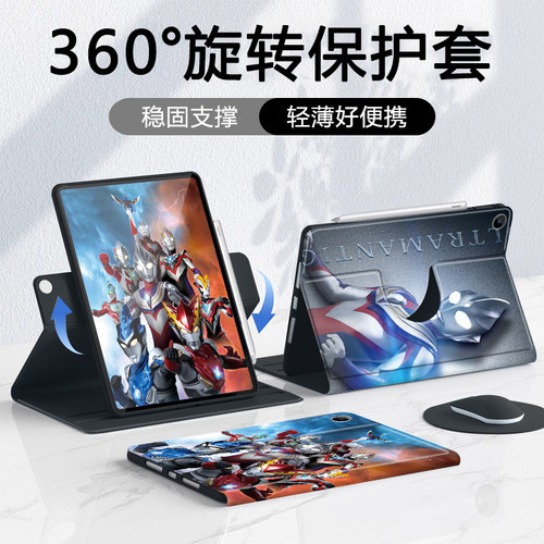 适用于oppo平板保护套旋转全包