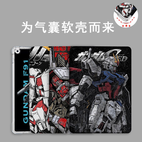 平板保护壳气囊硅胶卡通放松ipad