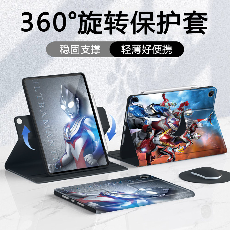 适用于小米平板保护套旋转全包图片