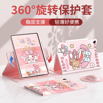 适用于华为平板保护套可旋转全包