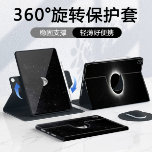 适用荣耀平板v9保护套2024新款gtpro壳防摔12.3英寸电脑magicpad2硅胶v9可旋转v8笔槽x8pro日全食10.4/GT11.5