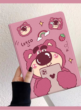拍照草莓熊适用ipad保护套带笔槽air5/4/3苹果平板mini6电脑第九代硅胶防摔2021可爱pro11英寸迷你18/19包壳7