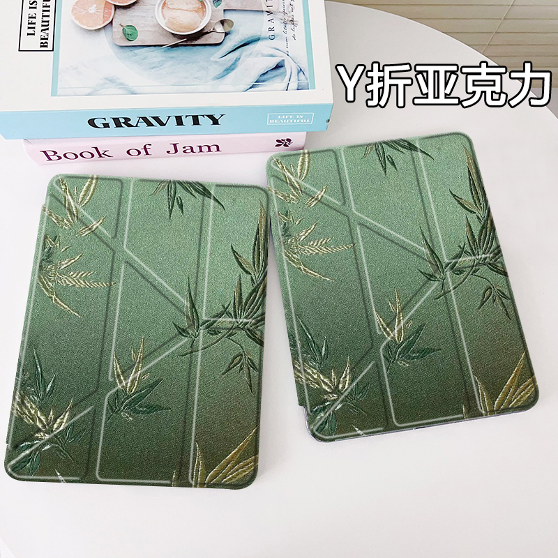 Y型适用荣耀平板保护套可横竖屏