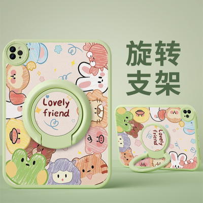 适用于华为平板matepad保护壳