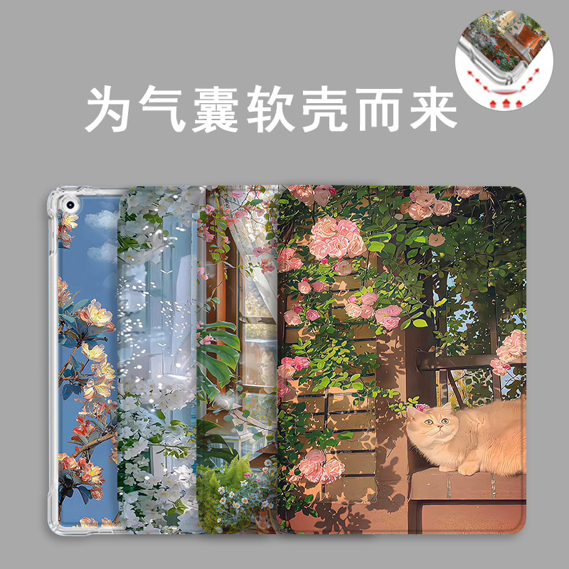 适用于小米平板保护套