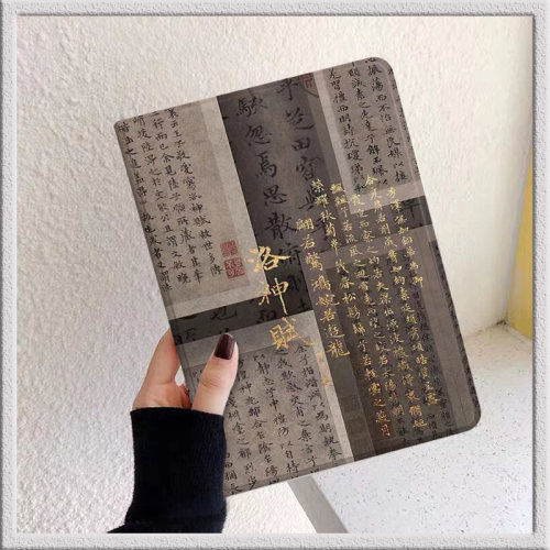 适用苹果平板ipad保护套国风