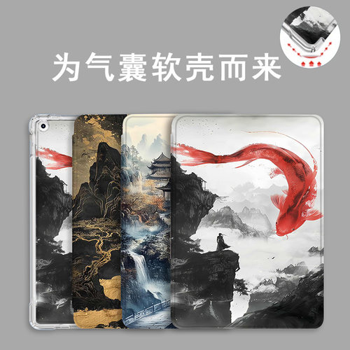 适用于华为平板保护套全包防弯