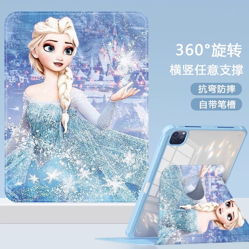 适用于华为平板保护套防弯全包