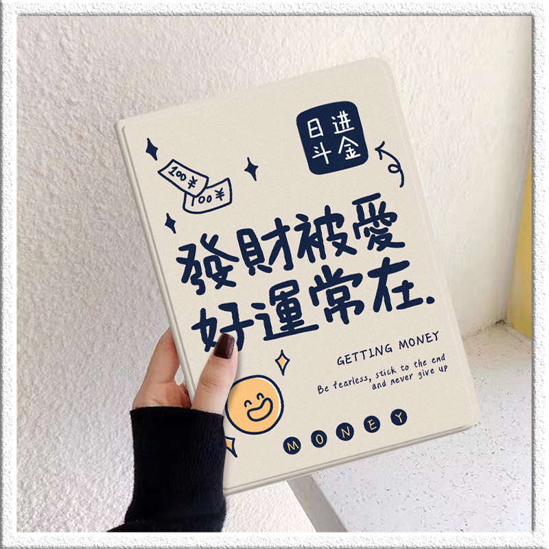 苹果平板ipad保护套硅胶防摔