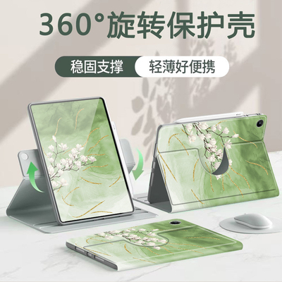 适用苹果平板ipad保护套2024