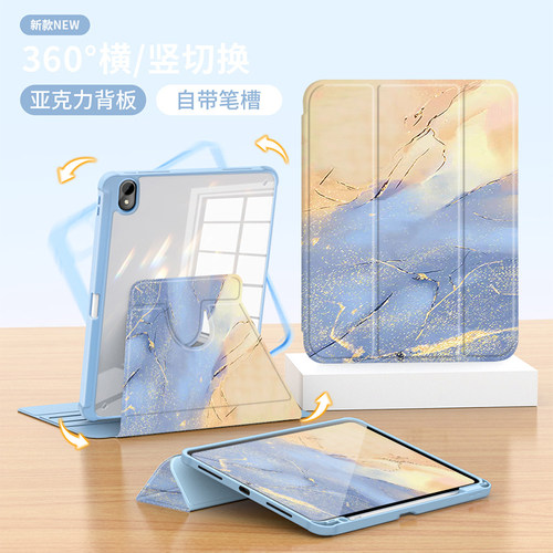 适用苹果平板ipad保护套亚克力