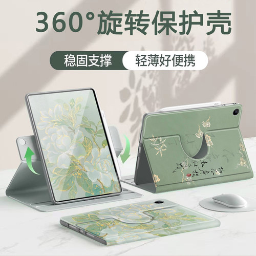 适用荣耀平板10保护套2025新款荣耀v9/v7保护壳11.5英寸带笔槽padx9pro全包GTPro12.3亚克力荣耀z7茉莉GT11.5