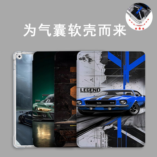 适用于苹果平板ipad保护套旋转