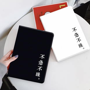 不急躁适用华为平板m6保护套10.8matepad11英寸4带笔槽10.1畅享2荣耀小米5pro联想小新vivo硅胶oppoair壳plus