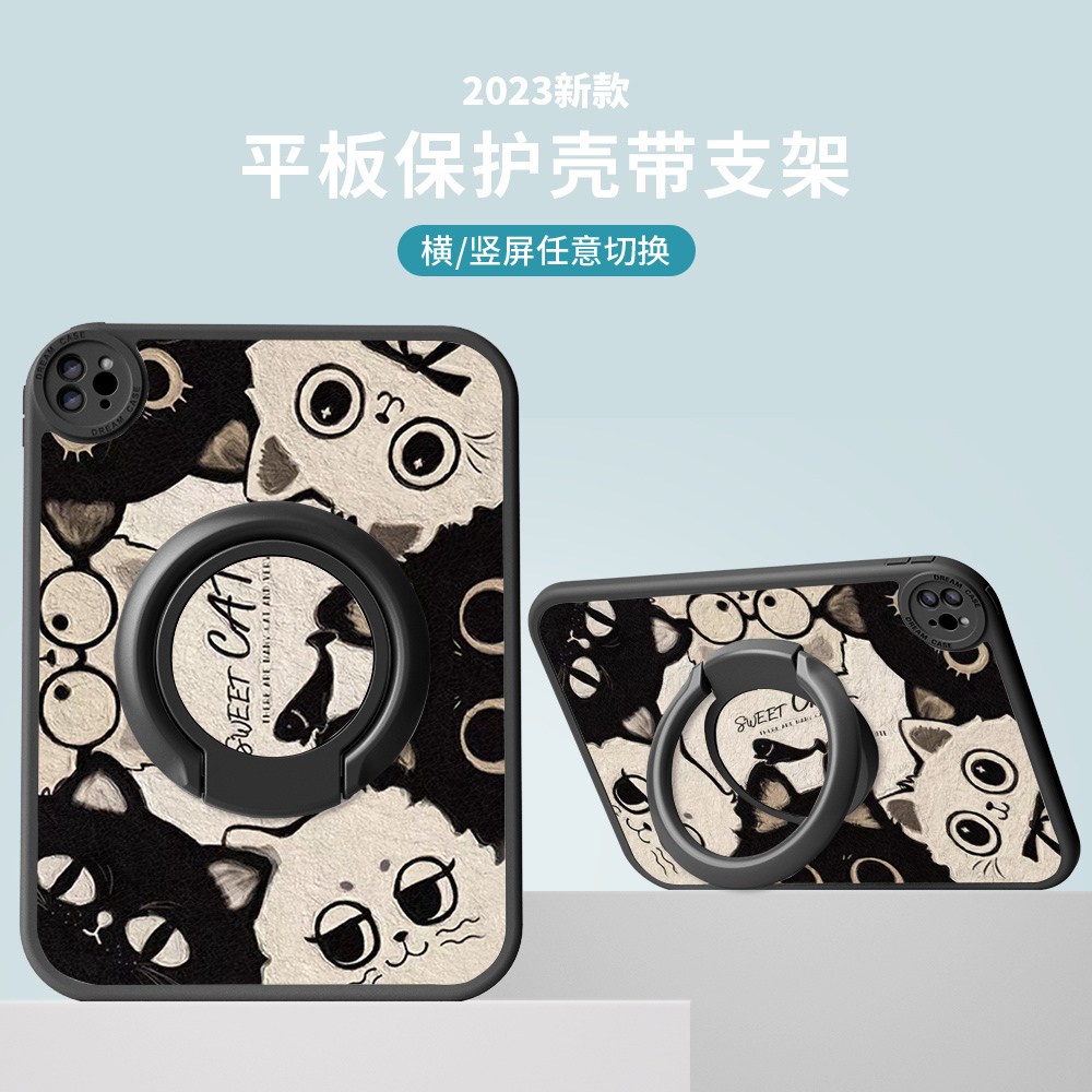 可旋转平板保护套全包防摔