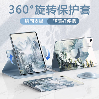 适用于苹果平板ipad保护套全包