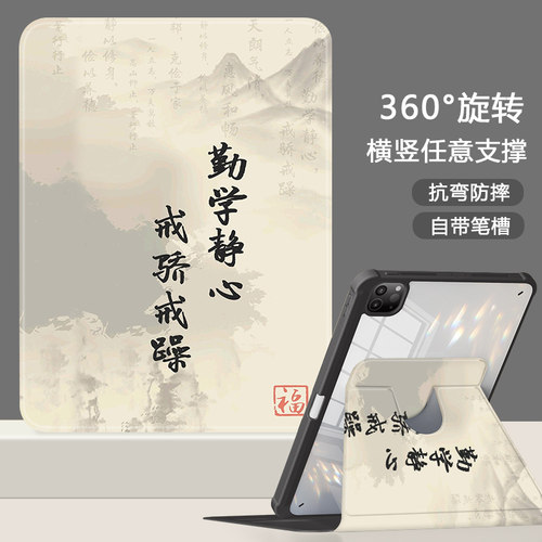 适用华为平板2023matepad保护套