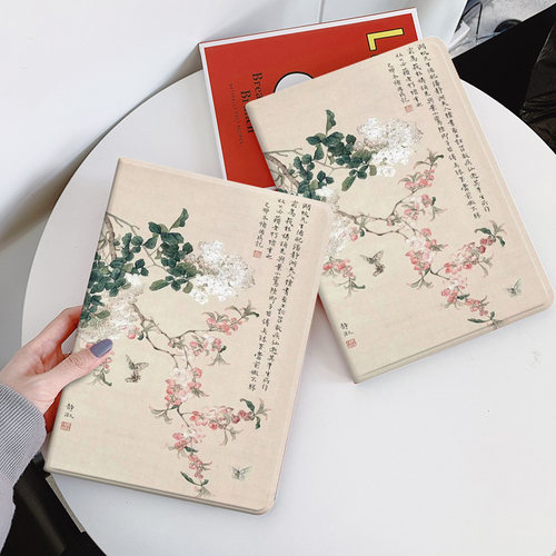 使用华为matepadpro平板保护壳