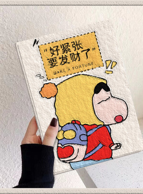 发财紧张适用苹果平板ipad10保护套2021pro11英寸带笔槽电脑壳air5三折书本mini6/4/3卡通89防摔第七八九十代