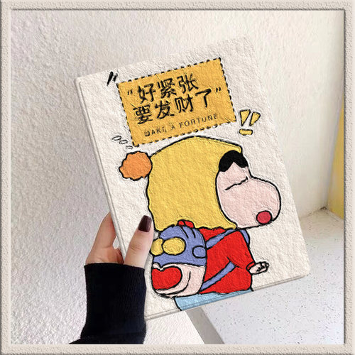 苹果平板ipad保护套可爱防摔
