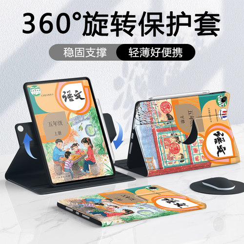 适用于苹果平板ipad保护套防摔