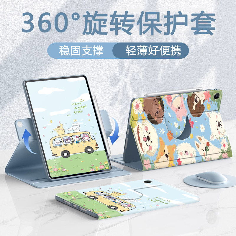 骑车动物适用荣耀平板10pro保护壳2026款保护套x10pro/x8笔槽magicpad3亚克力x9电脑gt2pro防弯v8pro荣耀z7v9,3C数码配件,平板电脑保护套/壳,淘宝优惠券,粉丝福利购,淘宝优惠卷