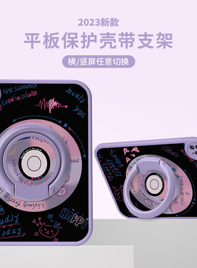 涂鸦唱片适用ipad2018保护壳air2平板套苹果mini5/4第10代2021新款9.7迷你6硅胶支架3硅胶全包pro11旋转后壳