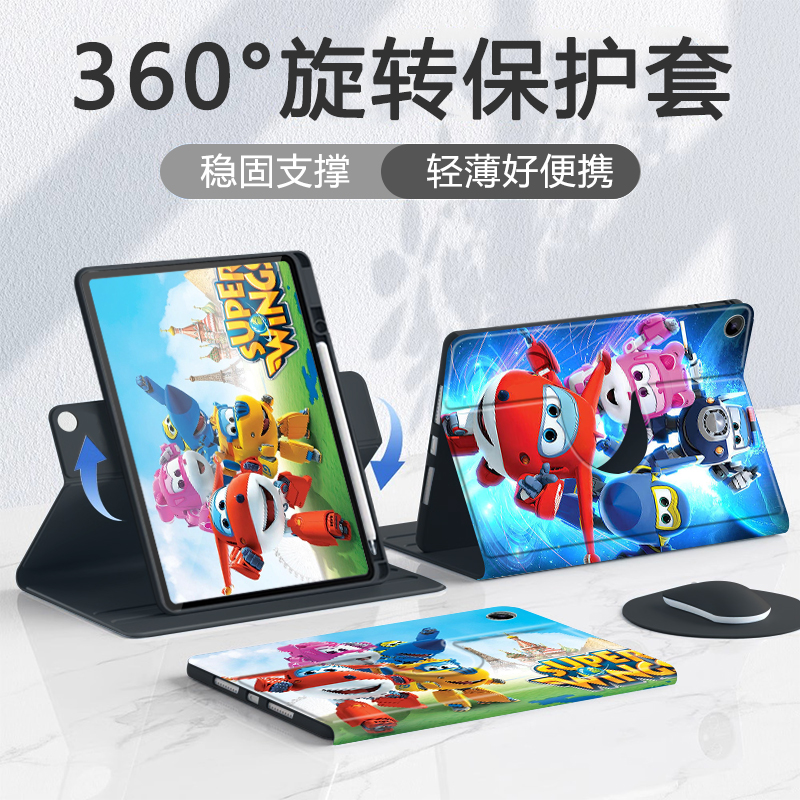 适用于小米平板保护套防弯全包