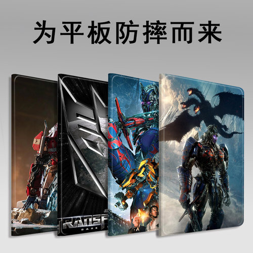 适用华为平板matepad保护套2023