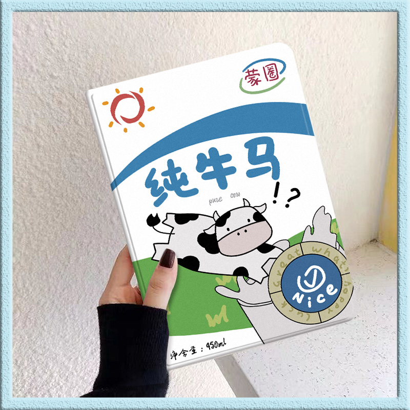 平板保护壳硅胶卡通可爱防摔磁吸