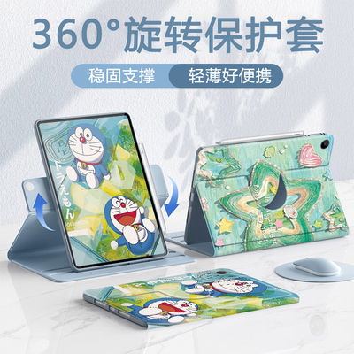 适用荣耀平板保护套可旋转全包