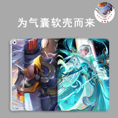 适用华为平板matepad2023保护套