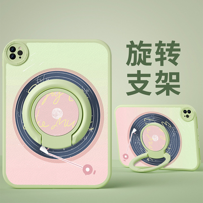 适用于华为荣耀平板保护套可旋转