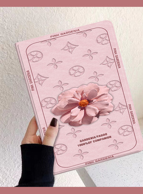 简约印花雏菊适用于2021iPad保护套Pro11带笔槽10.2/10.5寸8.3mini5/6苹果9.7平板air4/3 电脑8/9代ipd硅胶壳