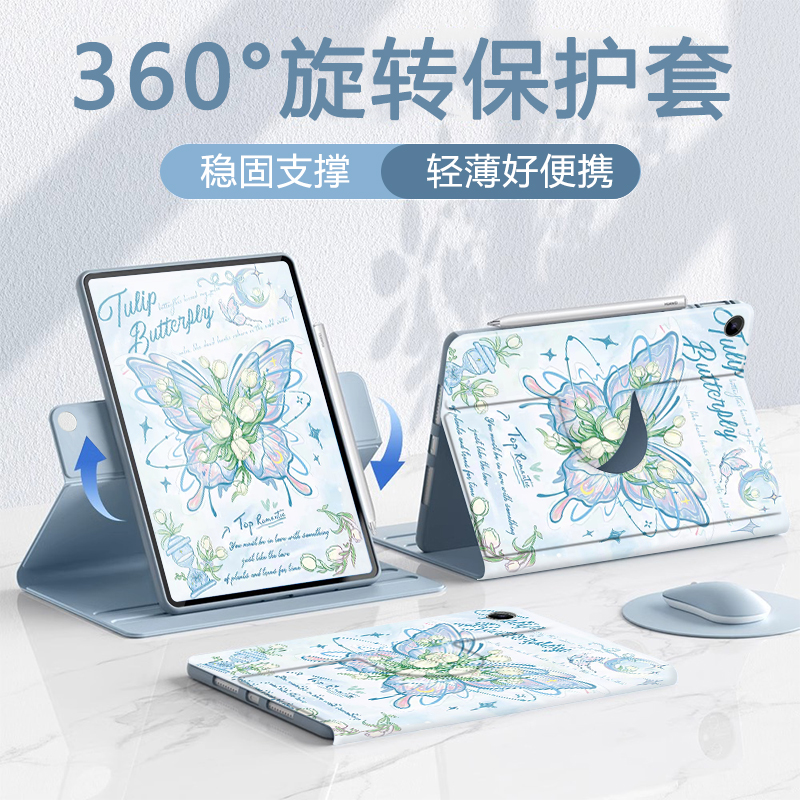 可旋转适用新款ipadpro保护套ipad8保护壳苹果air6平板包第十代10带笔槽ip9九mini5/7电脑4蝴蝶3防摔10.2英寸