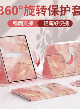 适用华为matepad保护套2025款matepadse10.4平板壳115s柔光版卡通air12硅胶电脑padpro10.8全包pro12.2砂粉色