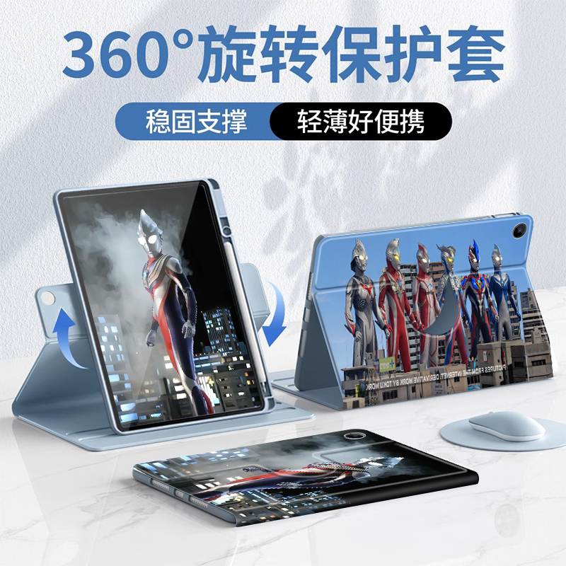 适用于小米平板保护套旋转全包