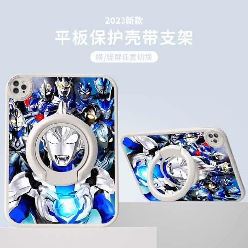 适用苹果平板ipad保护套可旋转