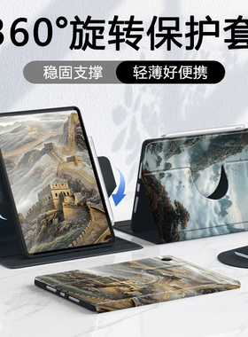 国风长城适用荣耀平板10保护壳2025款9保护套x9pro/x8pro笔槽magicpad3亚克力x9电脑gt2pro防弯v8pro荣耀z7v9