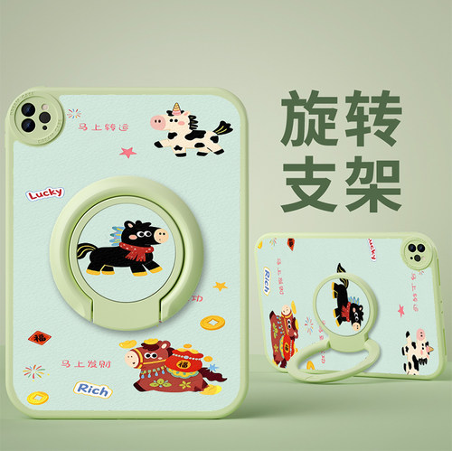 适用于华为平板保护套旋转全包