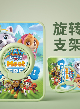 适用苹果ipadpro平板保护套旋转air6带支架air5/2/3全包ipad9/10第十代第九2024高级8硅胶7防摔壳4汪汪队狗狗