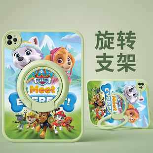 适用苹果ipadpro平板保护套旋转air6带支架air5/2/3全包ipad9/10第十代第九2024高级8硅胶7防摔壳4汪汪队狗狗