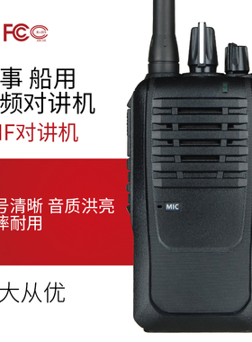 艾可慕 ICOM VHF ic-f3003 UHF IC-F4003 对讲机手持便携式