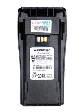 摩托GP3688/3188/XIR P3688镍氢电板NNTN4851AC电池 充电器