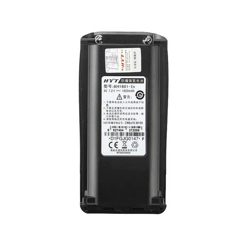 HYT好易通TC700/710/780M TC700EX/TC780MEX对讲机BH1601-EX电池