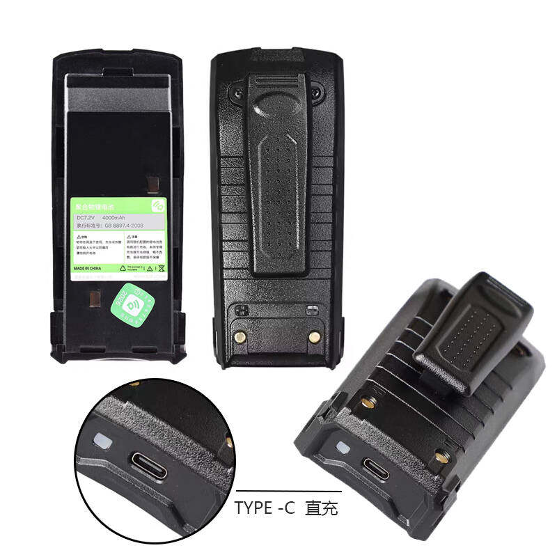 泉盛TG-K10AT对讲机电池TG-1680 TG-1690电板TYPE-C充电4000mAh