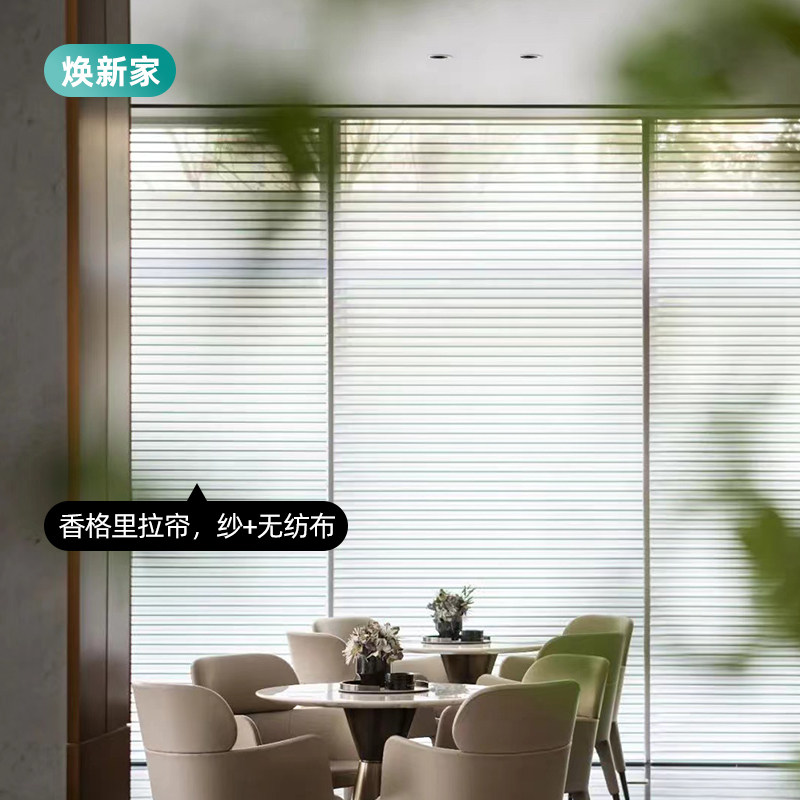 MSUN香格里拉帘纱帘窗帘防晒隔热遮阳帘阳台厨房卫生间遮挡百叶帘_虎窝淘