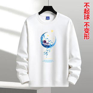 秋冬款 卫衣男加绒加厚青少年学生圆领套头保暖上衣纯棉长袖 打底衫