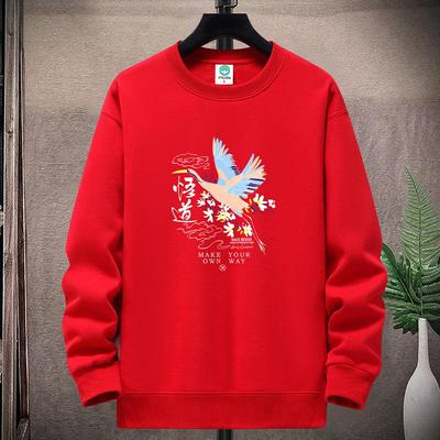 秋冬大码纯棉圆领红色卫衣打底衫